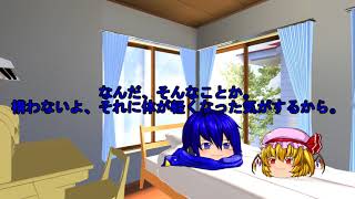 【ゆっくり茶番】　部屋にボタン？