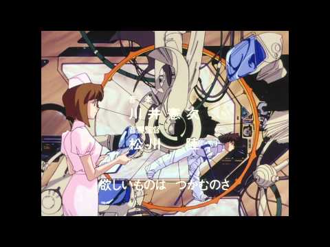 Thumbnail of the video: Opening | just think of tomorrow - Mari Sasaki