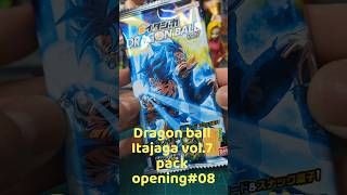 Dragon ball Itajaga vol.7 pack opening#08 #dragonball #goku #dragonballz #dragonballsuper #dbz