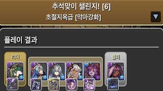 [추석맞이 챌린지 6] 제국의 수호신 아테나×환생 우라노스 pt.