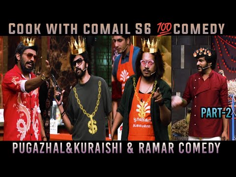 Unaku rendu pondati irukaa| Pugal & kureshi comedy | CWC| Cook with comali S6 | Troll&Thug | Simply5