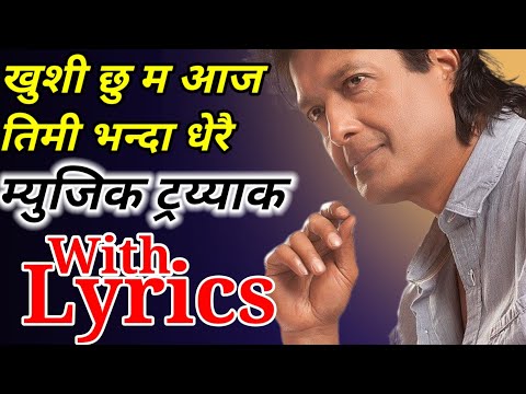 Khushi Chu Ma Aaj original KARAOKE With Lyrics|खुशी छु म आज तिमीभन्दा धेरैNepali Movie Song Karaoke