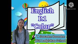 English P.1 color (19 Jan.2021)