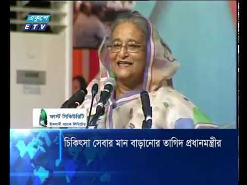 সন্ধ্যা ০৭ টার সংবাদ ০৭ অক্টোবর ২০১৮