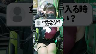 【男の娘】女装男子の「アレ」を維持する方法が意外すぎるwww
