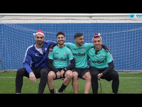 Οι παίκτες του Ατρόμητου σας εύχονται καλά Χριστούγεννα!