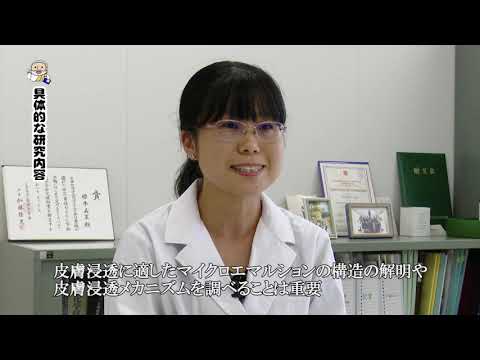 美術学科 ナノサイエンス学科　櫻木先生　【J:COM「フィロソフィアの扉」】37　崇城大学