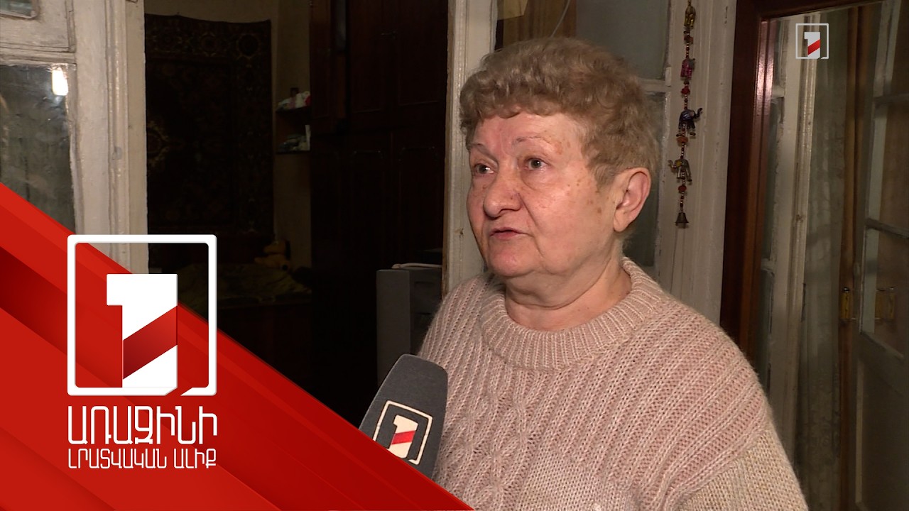 Պետությունը ևս 15 տոկոսով կավելացնի քաղաքացու խրախուսանքը նրա գույքը գերակա շահ ճանաչելու դեպքում