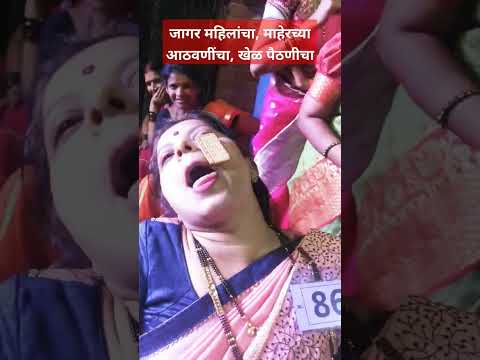 Funny Games #shorts #short #ytshorts #viralvideo #comedy #funny #viral #trending #homeminister #fun