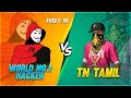 TN TAMIL YT VS HACKER LEVEL PLAYER 1 V 1 TN TAMIL YT