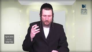 הדף היומי מסכת סנהדרין דף ק