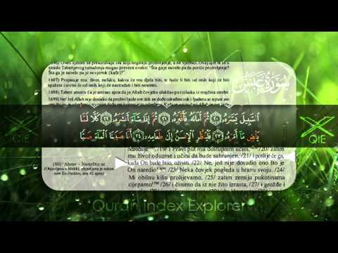Sura 80 Abasa | Namrštio se | TAJWEED Tefisr by Mishary Rashid Alafasy