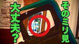 [R6S]そのミリ見、大丈夫？