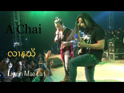 A Chai - Because of you ( Live in Mae La ) 2023