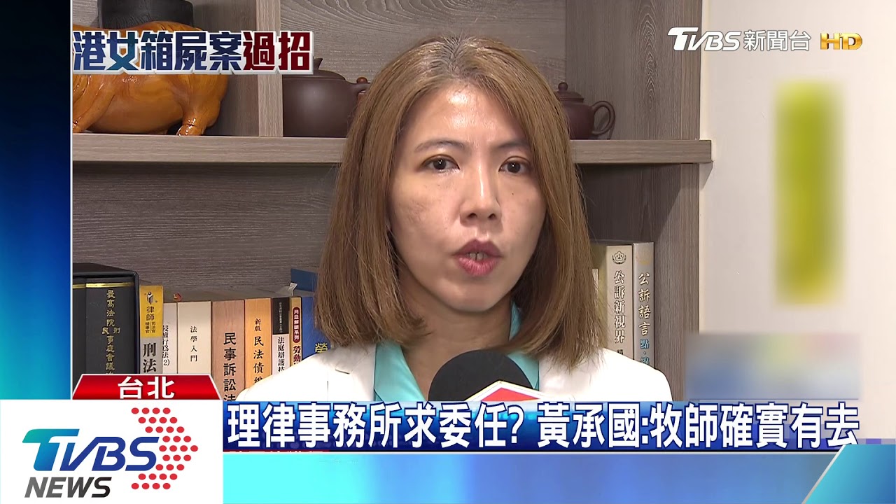 牧師早訂票! 陳同佳本要搭長榮班機來台