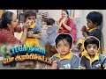 School க்கு போக செம்ம Jolly யா கிளம்பும் Yuga ஒர�