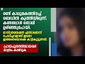 രണ്ട് കാലുമകത്തിവച്ച് ബെഡിൽ കുത്തിയ�