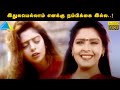 இதுலயெல்லாம் எனக்கு நம்பிக்கை இல்ல Ara