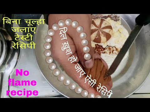 How to Make Instant Cake/मूंगफली पट्टी और कुकीज़ केक/ #noflamecooking #cake #Asfi