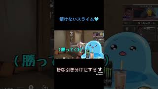 最高の銃だ！！！#ヴァロラント #valorant