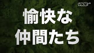 Hedoroba (Hedorôba) teaser trailer - Yûki Kobayashi-directed movie