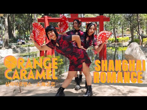 Shanghai Romance - Orange Caramel Dance Cover by UNCANNY