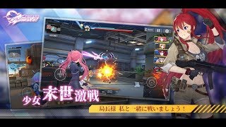 【新作】プロジェクト・シルバーウイング　面白い携帯スマホゲームアプリ