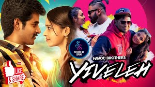Download lagu Yiveleh   Havoc Brothers Lyrical song 💓 Tamil Album Whatsapp Status Song 💓 Sentiment Siriki Editz mp3 Download lagu Yiveleh   Havoc Brothers Lyrical song 💓 Tamil Album Whatsapp Status Song 💓 Sentiment Siriki Editz mp3