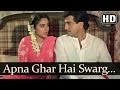 Apna Ghar Hai Jeetendra Jayapradha Swarag Se Sunder Laxmikant Pyarelal Hindi Love Songs