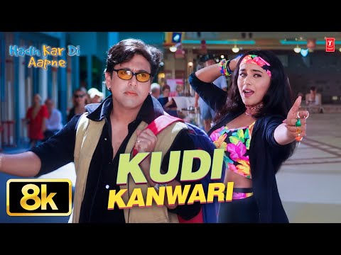 Kudi Kanwari — watch video