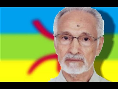 Mohamed Chafik I Amazigh Judiciary system ⵉⵣⵔⴼⴰⵏ ⴷⴰⵔ ⵉⵎⴰⵣⵉⵖⵏ  محمد شفيق القانون العرفي عند الأمازيغ