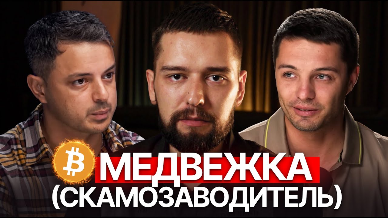 ИНСАЙДЫ С АФТЕР ПАТИ / ХАМАХА ДИСС СЛЕЗЫ САТОШИ - ВСЕ РЕШИТСЯ НА РИНГЕ / БИТКОИ