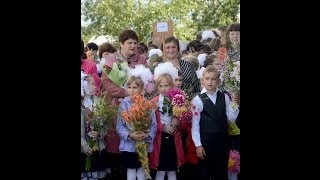preview picture of video 'ДЕНЬ ЗНАНИЙ! 2 сентября 2013 года'