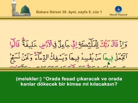 İshak Danış Kuran Quran hatmi Şerif / Cüz 1