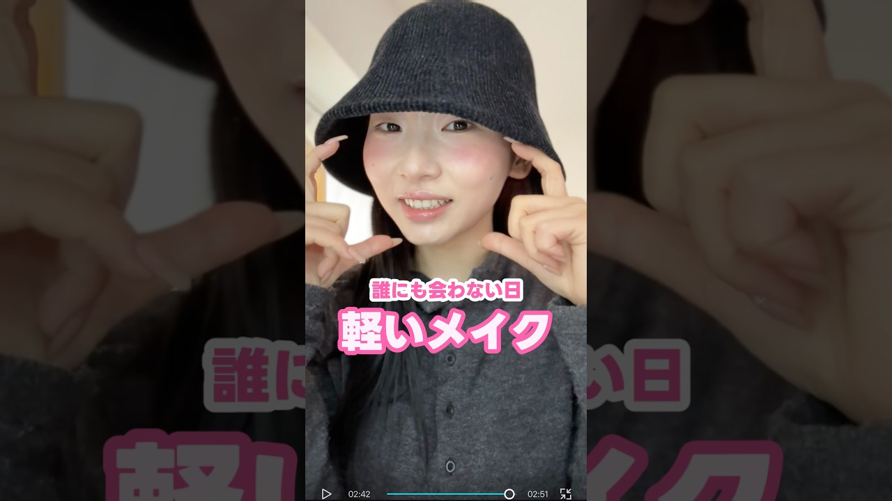 朝8時なのに元気😂 #shorts #makeup #grwm #韓国