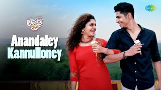 Anandaley Kannulloney Video Song  Lovers Day  Priy