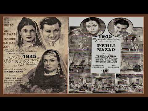 तय करके बड़ी दूर की पुरपेच डगरिया — वीडियो थंबनेल