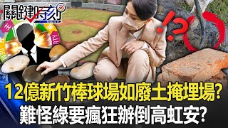 Re: [新聞] 蘇貞昌嗆「吃魚還不准修漁港」 為高雄81