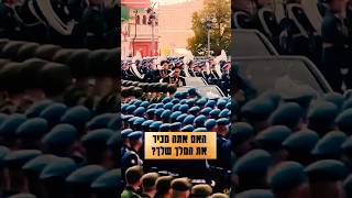האם אתה מכיר את המלך שלך? #תורה #חיזוקים #אמונה