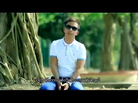 Su Chit Zaw  Bawa Sat Tine Duet with He` Lay