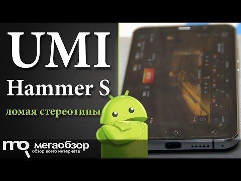 Обзор UMi Hammer S (2/16Gb, LTE, black)