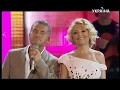 Анжелика Варум и Леонид Агутин - Авторское кино - Новая волна 2012 