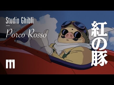 [Piano Cover] Studio Ghibli Porco Rosso OST piano
