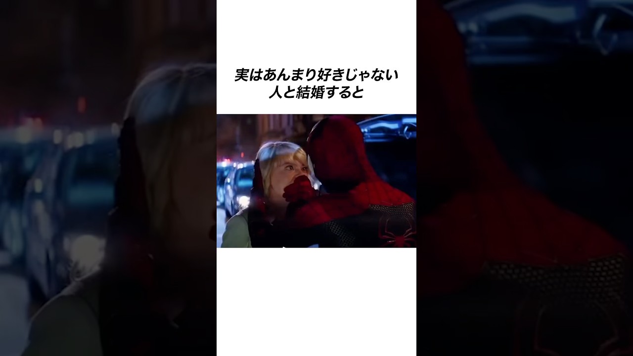 結婚に関する雑学#雑学 #ライフハック