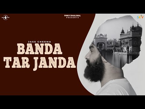 Banda Tar Janda