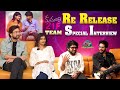 Kumari 21 F Movie Team Re Release Interview Raj Tarun Hebah Patel Noel Sen NTVENT