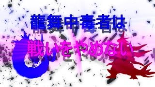 ポケモンUSM新実況OP
