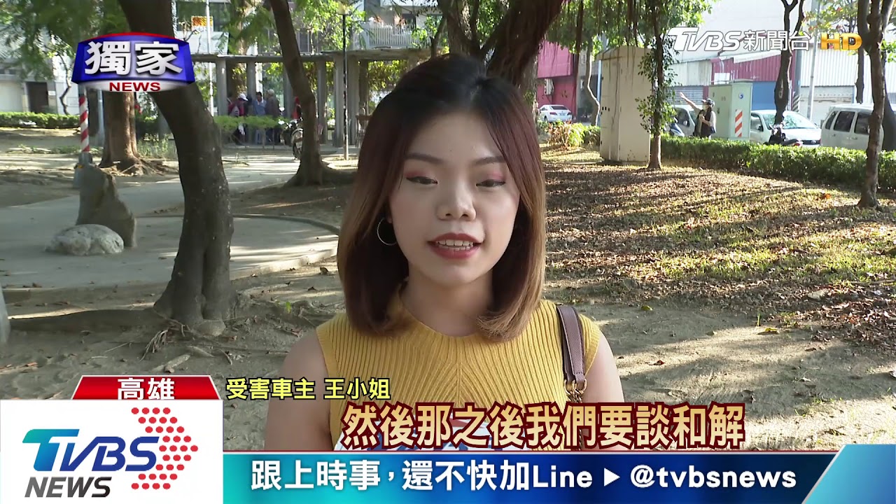 停車場很大捏! 拖吊又挨撞 「原廠維修」難喬