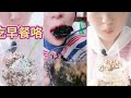 EP 173 I SESAME SEED X PASSION FRUIT X CHILI SEED EATING