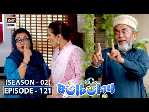 Bulbulay Season 2 Episode 121 - ARY Digital Drama